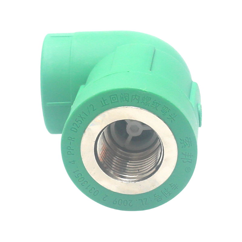Удлинить обратный клапан D25x1/2 PPR с внутренней резьбой