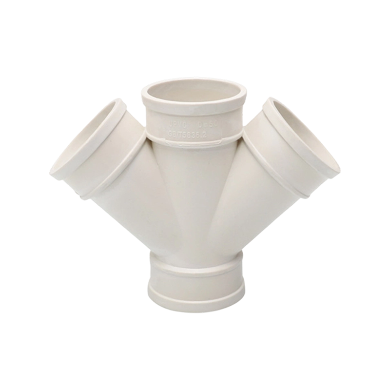 ПВХ P-ловушка