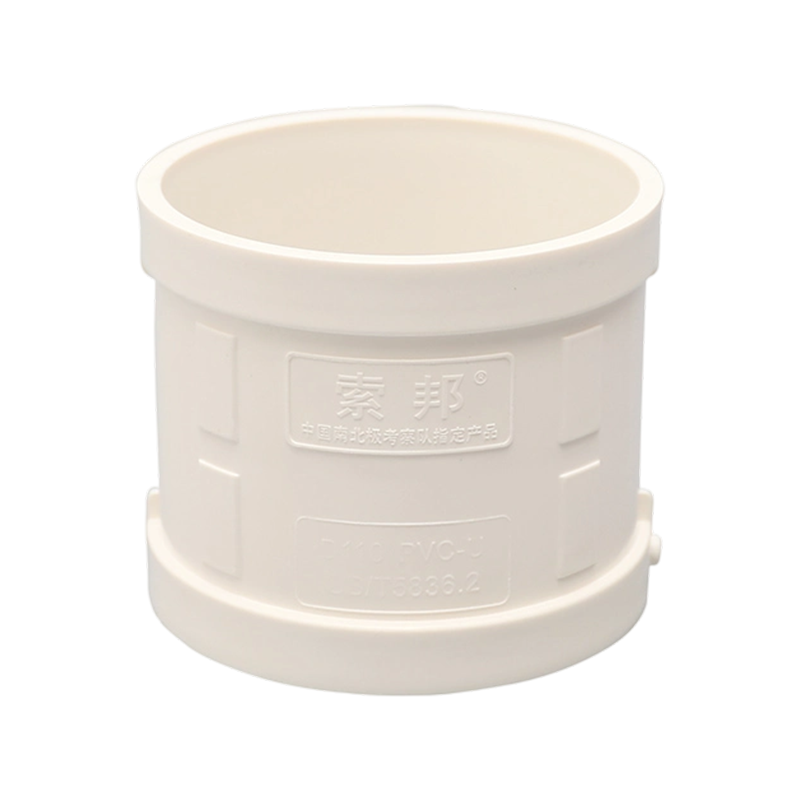 ПВХ P-ловушка