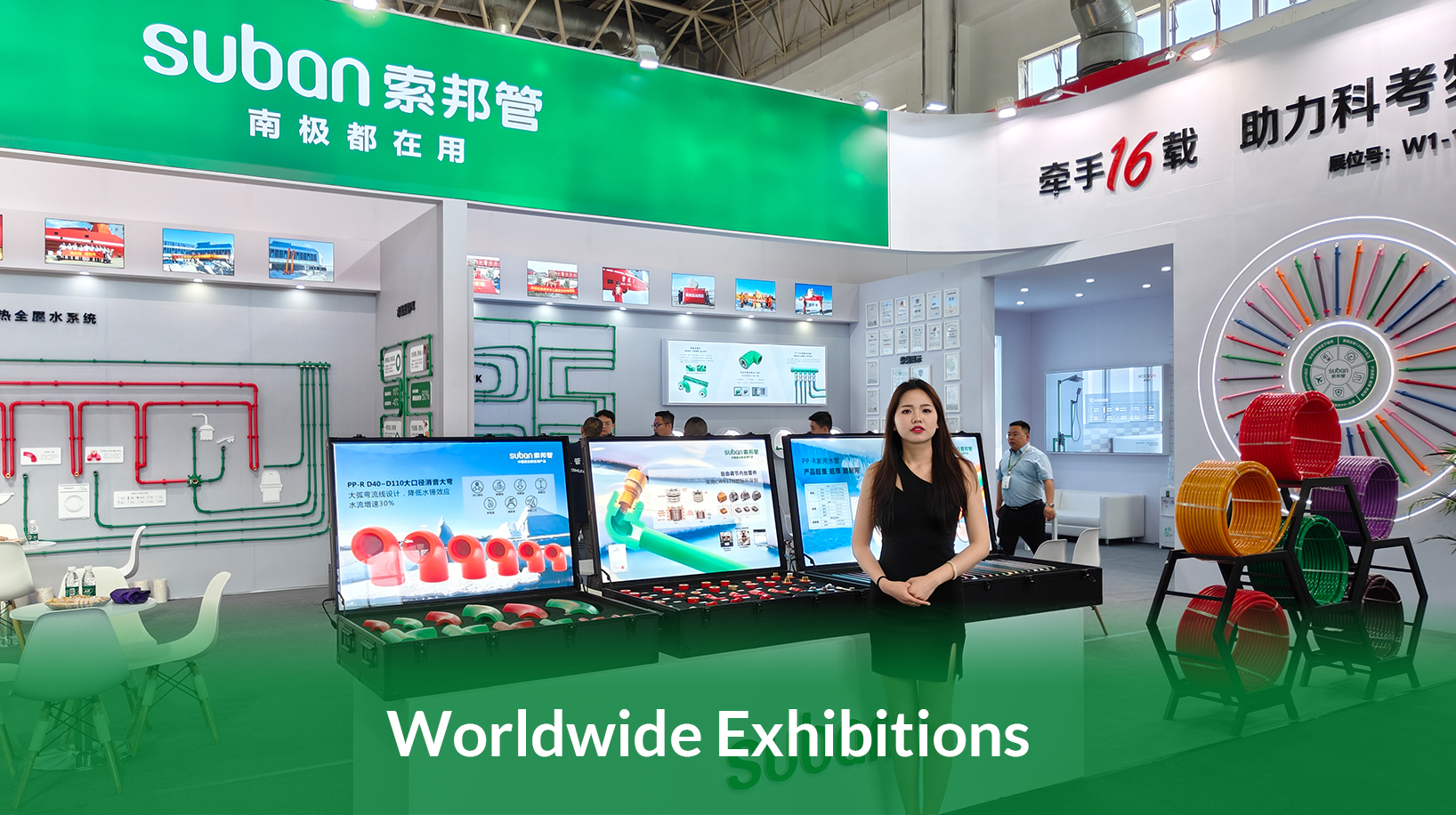 ШАНХАЙСКАЯ КОМПАНИЯ PIRSA PIPE INDUSTRY CO., LTD.