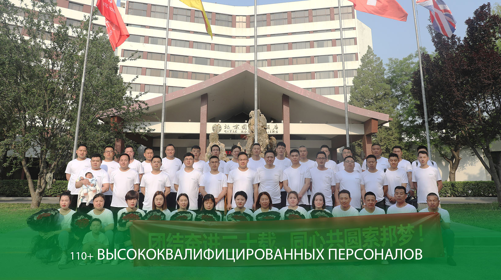 SHANGHAI PIRSA PIPE INDUSTRY CO., LTD.